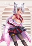  :d animal_ears black_legwear breasts dark_skin elbow_gloves fox_ears fox_tail gloves hair_ornament highres japanese_clothes katana large_breasts open_mouth original pantyhose red_eyes ribbon-trimmed_gloves ribbon_trim short_hair silver_hair skirt smile solo sword tail uni8 weapon white_gloves 