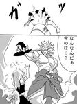  1girl baggy_pants bracelet broly chokobo_(fire89) comic dragon_ball dragon_ball_z dress earrings greyscale hat jewelry kirisame_marisa legendary_super_saiyan long_hair monochrome muscle necklace open_mouth pants puffy_sleeves spiked_hair touhou translated witch_hat 