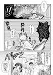  beast_trail blush candy canine caught clenched_teeth comic dog eyes_closed female feral feral_on_feral gay hair hi_res hibachi human japanese_text kanji_tatsumi male mammal open_mouth pawpads paws persona_4 sex shiba_inu smile surprise sweat tears teeth text translated uhoh yosuke_hanamura young yu_nurukami 