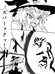  1girl broly chokobo_(fire89) comic dragon_ball dragon_ball_z dress greyscale hat kamehameha kirisame_marisa legendary_super_saiyan long_hair master_spark monochrome muscle open_mouth puffy_sleeves spiked_hair touhou translation_request witch_hat 