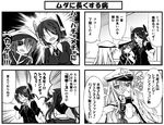  4koma anger_vein cape chuunibyou clenched_hand closed_eyes comic covering_mouth gloves greyscale hair_ornament hair_ribbon hat headgear hibiki_(kantai_collection) kantai_collection kiso_(kantai_collection) long_hair monochrome multiple_girls necktie open_mouth peaked_cap ribbon school_uniform serafuku short_hair tenryuu_(kantai_collection) teruui tone_(kantai_collection) translated trembling twintails wavy_mouth 