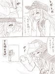  =d ? ^_^ akatsuki_(kantai_collection) anchor_symbol bad_id bad_pixiv_id breast_conscious closed_eyes comic crying greyscale hand_on_another's_shoulder hat headband japanese_clothes kantai_collection kariginu long_hair monochrome multiple_girls musouzuki neckerchief open_mouth pointing ryuujou_(kantai_collection) school_uniform serafuku skirt smile spoken_question_mark translated twintails visor_cap waving zuihou_(kantai_collection) |_| 
