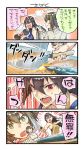  4koma afterimage alternate_costume apron beige_sweater black_hair blush brown_hair comic commentary_request dumbbell eyebrows_visible_through_hair fingernails fish flying_sweatdrops food green_eyes hair_between_eyes highres holding holding_fish holding_knife kantai_collection kitchen_knife knife long_hair long_sleeves motion_lines multiple_girls mutsu_(kantai_collection) nagato_(kantai_collection) no_headgear no_headwear nonco open_mouth orange_background outstretched_arms partially_translated red_eyes saury short_hair sleeveless speech_bubble speed_lines spread_arms sweat sweater tears teeth translation_request turtleneck turtleneck_sweater upper_body yellow_apron zoom_layer 