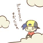  :&gt; backwards_hat cafe_(chuu_no_ouchi) chibi gold_(pokemon) hat lowres male_focus pokemon pokemon_(game) pokemon_hgss smile solo translated 