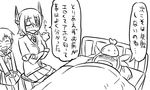  :d ^_^ bed closed_eyes comic crossed_arms eyepatch greyscale hair_ornament i-19_(kantai_collection) ice_pack inazuma_(kantai_collection) kantai_collection monochrome multiple_girls open_mouth school_uniform serafuku short_hair sigh smile tenryuu_(kantai_collection) thighhighs tonda translated 