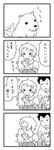  1girl 4koma check_translation comic dog greyscale monochrome original puppy short_hair tail tail_wagging translated translation_request tsukudani_(coke-buta) tsurime tsurime-chan 