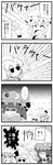  3girls 4koma anger_vein beans comic flandre_scarlet greyscale hat highres izayoi_sakuya lanlanlancho maid_headdress monochrome multiple_girls patchouli_knowledge setsubun spoken_ellipsis throwing touhou translation_request 