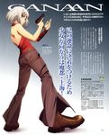  428 absurdres androgynous artist_request bare_shoulders blonde_hair boots bracelet canaan canaan_(character) copyright_name grey_eyes gun handgun highres jewelry necklace pistol scan short_hair solo weapon 