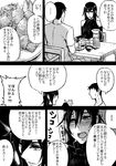  1girl black_hair blush breasts brother_and_sister comic food greyscale large_breasts long_hair monochrome open_mouth original pepe_(jonasan) ruuko-san siblings sitting translation_request 