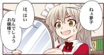  blonde_hair book bookshelf comic long_hair maid maid_headdress mirror solo touhou touhou_(pc-98) translation_request urara_(ckt) yellow_eyes yumeko 