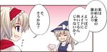  alice_margatroid blonde_hair blue_eyes bow braid capelet comic cup dress hair_bow hairband hat kirisame_marisa long_hair multiple_girls open_mouth ribbon short_hair smile teacup touhou translation_request urara_(ckt) witch_hat 
