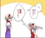  &gt;_&lt; :d alice_margatroid ascot blonde_hair blue_eyes capelet closed_eyes comic dress flandre_scarlet hair_ribbon hairband hat lowres multiple_girls open_mouth outstretched_arm ribbon short_hair side_ponytail smile touhou translated urara_(ckt) wings xd 