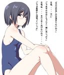  black_hair blue_eyes blush breasts character_request competition_swimsuit glasses hands_on_own_knees looking_at_viewer odaodaoaoda one-piece_swimsuit short_hair sitting small_breasts solo swimsuit translation_request 