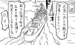  destroyer greyscale kantai_collection military military_vehicle monochrome no_humans ocean ship tonda torpedo translated warship watercraft 