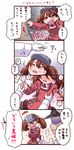  1girl 4koma admiral_(kantai_collection) blush breast_grab brown_eyes brown_hair comic covering covering_breasts faceless faceless_male flat_chest gloves grabbing hat highres kanon_(kurogane_knights) kantai_collection military military_uniform naval_uniform open_mouth ryuujou_(kantai_collection) tears translated twintails uniform visor_cap 