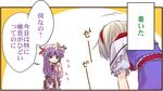  alice_margatroid blonde_hair book bow bowing capelet comic crescent crescent_hair_ornament dress hair_bow hair_ornament hairband hat long_hair mob_cap multiple_girls patchouli_knowledge purple_eyes purple_hair ribbon short_hair touhou translated urara_(ckt) 