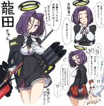  1girl admiral_(kantai_collection) black_gloves breasts finger_to_mouth glaive gloves kantai_collection kikunosukemaru large_breasts mechanical_halo mole mole_under_eye one_eye_closed polearm purple_eyes purple_hair short_hair smile solo_focus steepled_fingers tatsuta_(kantai_collection) translated weapon 