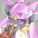  &#12522;&#12473;&#12490;&#12540;&#20206; anthro blush close-up cum cum_in_mouth cum_inside diancie erection fellatio japanese_text male nintendo nude one_eye_closed open_mouth oral oral_sex orgasm penis pok&#233;mon pok&eacute;mon sex sucking tears text unknown_artist video_games 
