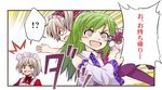  3girls @_@ alice_margatroid alice_margatroid_(pc-98) alternate_costume animal_print bear_panties bear_print blonde_hair bow comic detached_sleeves dress frog frog_hair_ornament green_hair hair_bow hair_ornament hair_ribbon hair_tubes hairband kidnapping kochiya_sanae long_hair maid maid_headdress multiple_girls open_mouth panties pantyshot plaid plaid_dress print_panties ribbon short_hair smile snake snake_hair_ornament take_it_home tears thighhighs touhou touhou_(pc-98) translation_request underwear urara_(ckt) white_panties yellow_eyes yumeko 