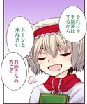  alice_margatroid blonde_hair book capelet closed_eyes comic dress hairband open_mouth ribbon short_hair smile solo touhou translation_request urara_(ckt) 