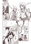  ... 1boy 3girls admiral_(kantai_collection) ahoge alternate_costume bag casual closed_eyes comic contemporary crescent crescent_hair_ornament double_bun ear_pull hair_ornament hairband holding jewelry kantai_collection kongou_(kantai_collection) kouji_(campus_life) long_hair monochrome multiple_girls nagatsuki_(kantai_collection) one_eye_closed open_mouth pendant revision satsuki_(kantai_collection) shopping_bag sitting smile spoken_ellipsis steam sweat translated twintails 