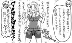 :d blush bodypaint bra breath comic cosplay fundoshi gloves greyscale hair_ornament houshou_(kantai_collection) japanese_clothes kantai_collection long_hair monochrome multiple_girls myoukou_(kantai_collection) myoukou_(kantai_collection)_(cosplay) navel open_mouth partly_fingerless_gloves ponytail shiranui_(kantai_collection) short_hair shouhou_(kantai_collection) smile tonda translated underwear underwear_only wide-eyed yugake 
