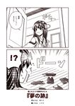  1girl 2koma :d comic detached_sleeves hair_ornament hairclip haruna_(kantai_collection) kantai_collection kouji_(campus_life) long_hair md5_mismatch monochrome nontraditional_miko open_door open_mouth school_swimsuit smile solo sweat swimsuit translated 