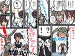  !? &gt;_&lt; /\/\/\ 4girls ? anger_vein atsushi_(aaa-bbb) blush brown_eyes brown_hair closed_eyes comic commentary_request crying crying_with_eyes_open dual_persona hair_ornament hair_ribbon headband japanese_clothes kaga_(kantai_collection) kantai_collection lost_child multiple_girls muneate o_o open_mouth pleated_skirt ribbon shoukaku_(kantai_collection) side_ponytail silver_hair skirt spoken_exclamation_mark spoken_question_mark sweat tears translated trembling twintails wavy_mouth younger zoom_layer zuikaku_(kantai_collection) 