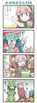  4koma bumping chibi_miku comic commentary detached_sleeves embarrassed finger_gun fl-chan fl_studio green_hair hair_ornament hatsune_miku headphones long_hair megurine_luka minami_(colorful_palette) multiple_girls open_mouth pink_hair pleated_skirt pose shelf short_hair skirt smile sweat sweatdrop translation_request trembling twintails vocaloid |_| 