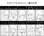 6+girls blush chart close-up closed_eyes cup drinking expressions eyelashes face from_side glasses grey_background greyscale happy heartcatch_precure! holding long_hair looking_at_viewer monochrome motion_lines multiple_girls multiple_persona nico_nico_nii pout precure profile simple_background sketch smile translation_request trembling tsukikage_oyama tsukikage_yuri upper_body wince 