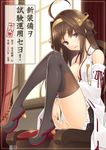  ahoge black_legwear boots breasts brown_hair cover cover_page detached_sleeves doujin_cover hairband headgear kantai_collection kongou_(kantai_collection) long_hair looking_at_viewer medium_breasts nemigi_tsukasa purple_eyes pussy_juice sitting solo thigh_boots thighhighs translation_request 