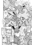  bulbasaur canine censored charmander chest_tuft claws comic cum cum_in_mouth cum_inside cum_outside cunnilingus eevee fangs female feral fox french_kissing fur gamefreak group group_sex japanese_text kissing lizard male mammal manga mikazuki_karasu nintendo open_mouth oral oral_sex orgy paws penetration penis plant pok&#233;mon pok&eacute;mon pussy reptile scalie sex squirtle tect text tongue tuft turtle vaginal video_games wings 