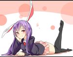  animal_ears arm_support bad_hands black_legwear blush bunny_ears come_hither hand_on_own_cheek heart highres jacket leg_up long_sleeves lying on_stomach purple_hair red_eyes reisen_udongein_inaba shirt skirt smile solo the_pose thighhighs touhou yamato_(muchuu_paradigm) zettai_ryouiki 