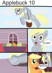  blonde_hair comic cutie_mark derpy_hooves_(mlp) duo equine feral flying friendship_is_magic green_eyes hair horse jbond mammal my_little_pony open_mouth pegasus pony wings 