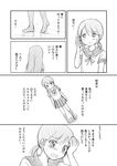  bangs clenched_teeth comic facing_away from_behind greyscale hatsuyuki_(kantai_collection) kantai_collection kneehighs long_hair low_twintails monochrome multiple_girls no_shoes phone pleated_skirt sailor_collar school_uniform serafuku shimazaki_mujirushi shirayuki_(kantai_collection) skirt swept_bangs teeth translated twintails worried 