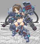  ammunition_belt black_swimsuit brown_eyes brown_hair crotch_plate densou_tenshi_valforce gatling_gun gun karukan_(monjya) mechanical_arms missile navel quadruple_wielding robot_ears short_hair smile solo swimsuit tattoo torn_clothes torn_swimsuit tsukikage_ayaka weapon 