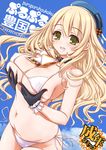  :d atago_(kantai_collection) bikini blonde_hair breasts gloves green_eyes hat inoue_tomii kantai_collection large_breasts long_hair navel open_mouth smile solo swimsuit 