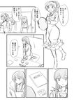  :t akagi_(kantai_collection) bowl chopsticks comic cushion eating food food_on_face greyscale japanese_clothes kantai_collection kappougi long_hair long_ponytail mamiya_(kantai_collection) monochrome multiple_girls no_shoes notebook obi rice rice_on_face sash seiza shimazaki_mujirushi sitting translated tray 