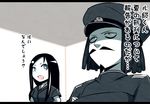  1girl abyssal_admiral_(kantai_collection) admiral_suwabe black_hair blue_eyes facial_hair kantai_collection kei-suwabe mustache ru-class_battleship shinkaisei-kan translated 