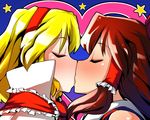  alice_margatroid bare_shoulders blonde_hair blush bow brown_hair capelet closed_eyes dress frilled_ribbon frills hair_bow hair_tubes hakurei_reimu heart kiss long_hair multiple_girls ribbon sei_(kaien_kien) star sweat touhou yuri 