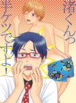  ass blonde_hair blue_hair blush free! glasses hazuki_nagisa male_focus male_swimwear multiple_boys necktie one_eye_closed open_mouth purple_eyes red_eyes ryuugazaki_rei school_uniform smile sweat swim_trunks swimwear 