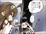  2girls :d ^_^ ahoge bangs blush brown_hair camouflage chibi closed_eyes detached_sleeves eighth_note food fusuma hairband haruna_(kantai_collection) headgear hiding hisahiko holding kantai_collection kongou_(kantai_collection) long_hair machinery motion_lines multiple_girls musical_note nontraditional_miko onigiri open_door open_hand open_mouth plate profile ribbon_trim sliding_doors smile solo_focus speech_bubble spoken_ellipsis spoken_musical_note standing translated triangle_mouth turret very_long_hair wide_sleeves 