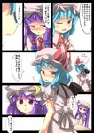  bat_wings blue_hair blush bow comic fang gaoo_(frpjx283) hair_bow hair_ribbon hat highres long_hair long_sleeves multiple_girls open_mouth partially_translated patchouli_knowledge puffy_short_sleeves puffy_sleeves purple_eyes purple_hair red_eyes remilia_scarlet ribbon short_hair short_sleeves touhou translation_request vampire wings 