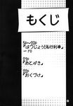  japanese_text monochrome ro text translation_request 
