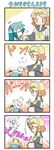  2girls 4koma aqua_hair blonde_hair chibi_miku comic commentary detached_sleeves dog hair_ribbon hamo_(dog) handstand hatsune_miku kagamine_rin minami_(colorful_palette) multiple_girls o_o pirouette pointing pointing_up ribbon sweat tears twintails vocaloid |_| 