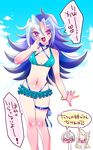  1girl bikini blue_hair blush breasts dumon_(yuu-gi-ou_zexal) kamishiro_rio misael pink_eyes swimsuit translation_request yu-gi-oh! yuu-gi-ou_zexal 