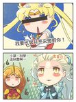  :3 armor bar_censor bishoujo_senshi_sailor_moon blonde_hair blue_eyes blue_sailor_collar blush_stickers brown_hair censored chinese comic crossover diana_(league_of_legends) double_bun earrings hair_ornament hands_together headgear heart identity_censor jewelry league_of_legends leona_(league_of_legends) long_hair multiple_girls open_mouth sailor_collar sailor_moon sparkle star star_earrings stchi.wong sweatdrop translated triangle_mouth tsuki_ni_kawatte_oshioki_yo tsukino_usagi twintails yellow_eyes 