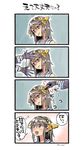  4koma :d awake brown_hair comic commentary_request dazed drooling empty_eyes gloves haruna_(kantai_collection) head_tilt kantai_collection multiple_girls nonco open_mouth saliva screw shaded_face smile tatsuta_(kantai_collection) translated waking_up waving winding 