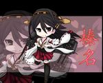  bare_shoulders black_hair blush character_name detached_sleeves hair_ornament hairband haruna_(kantai_collection) japanese_clothes kantai_collection kyansaa long_hair nontraditional_miko open_mouth skirt smile solo thighhighs 
