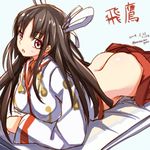  ass brown_eyes brown_hair hair_ribbon hiyou_(kantai_collection) kantai_collection long_hair lying no_panties on_stomach p-chan_(mitsuta52) ribbon sketch skirt skirt_pull solo white_ribbon 